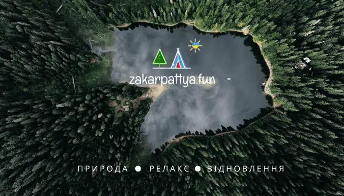 ozera zakarpattya 2