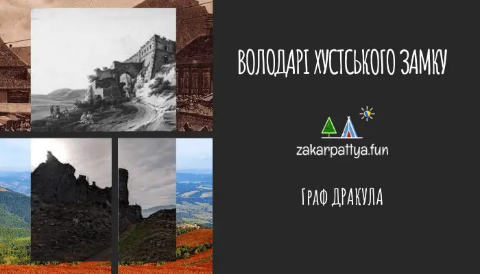 transcarpathian castles ruins of khust castle 3