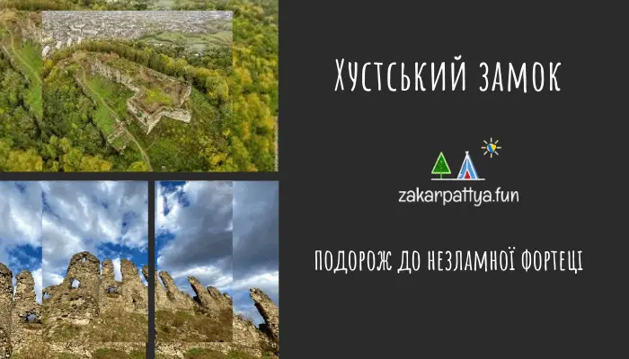 transcarpathian castles ruins of khust castle 4